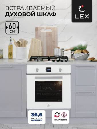 Духовой шкаф встраиваемый LEX EDP 094 WH CHAO000198. Артикул CHAO000198