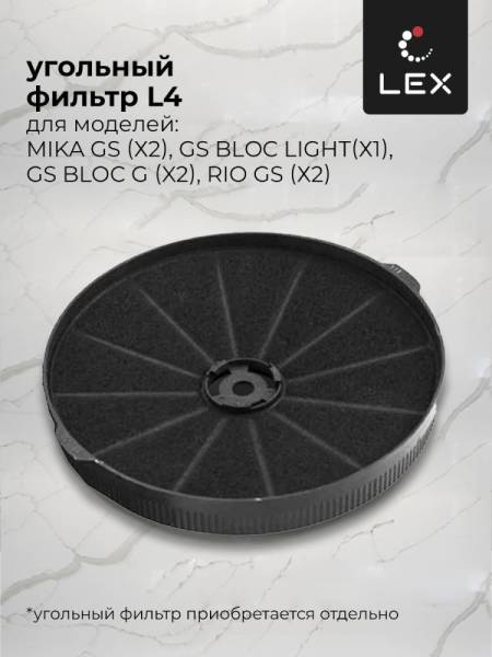 mika-gs-600-ivory_6