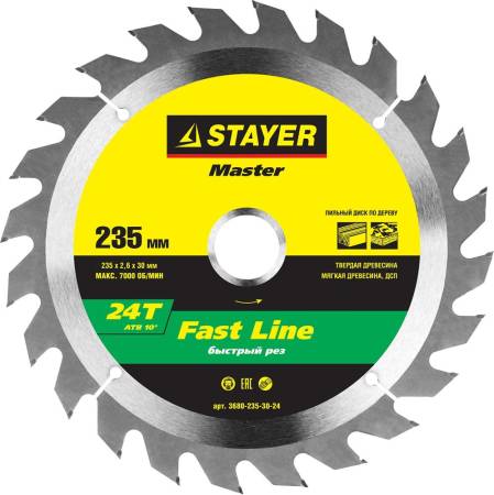 Диск пильный STAYER Fast Line 235 x 30мм 24Т по дереву быстрый рез 3680-235-30-24. Артикул 3680-235-30-24
