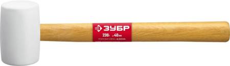 Белая резиновая киянка ЗУБР 230 г 20511-230_z02. Артикул 20511-230_z02