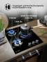 Варочная панель газовая LEX GVG 430 BL CHAO000189. Артикул CHAO000189