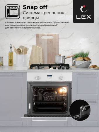 Духовой шкаф встраиваемый LEX EDP 093 WH NEW CHAO000317. Артикул CHAO000317