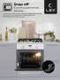 Духовой шкаф встраиваемый LEX EDP 093 WH NEW CHAO000317. Артикул CHAO000317