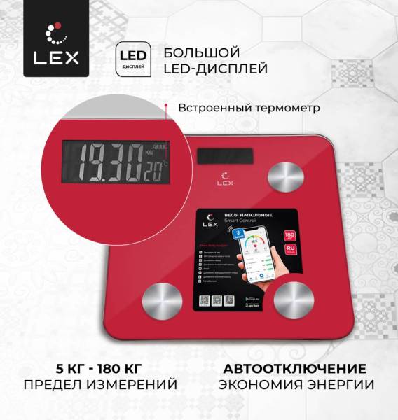 Vesy-napolnye-lxbs-9014_3-1