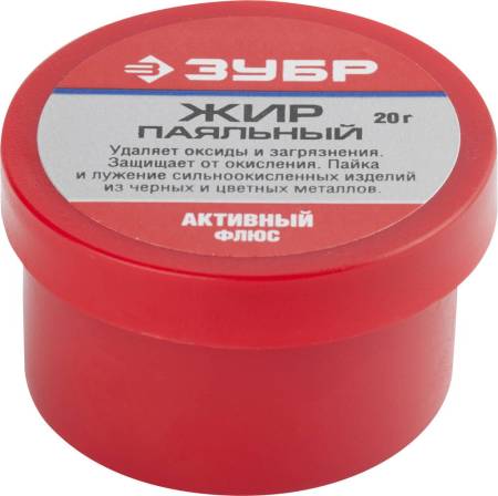 Флюс ЗУБР жир паяльный активный 20гр 55492-020. Артикул 55492-020