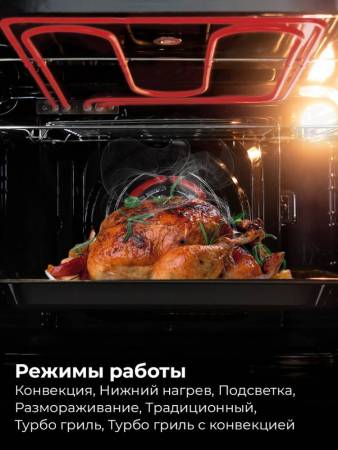 Духовой шкаф встраиваемый LEX EDM 075 GR CHAO000403. Артикул CHAO000403