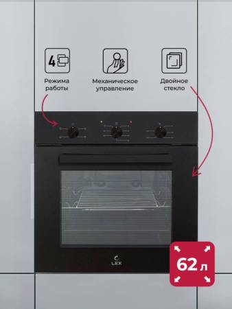 Духовой шкаф LEX EDM 042 BBL . Артикул CHAO000439