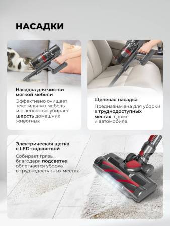 Пылесос беспроводной вертикальный LEX LXVCS 7072 LXVCS7072. Артикул LXVCS7072
