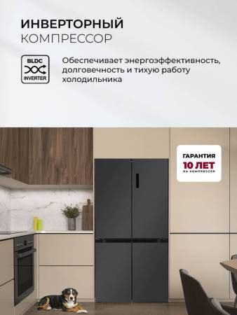 Холодильник  трехкамерный отдельностоящий с инвертором LEX LCD505MgID CHHE000011. Артикул CHHE000011