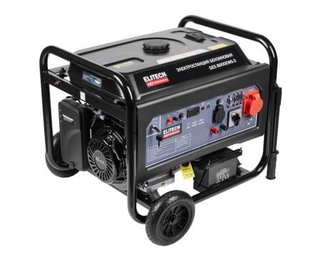 Генератор GES 8000EWS-3 ELITECH HD 204671. Артикул 204671