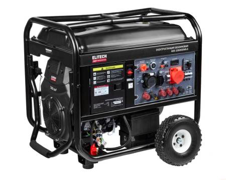 Генератор GES 15500ЕWS-3 ELITECH HD 204574. Артикул 204574