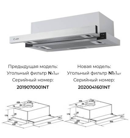 Вытяжка кухонная встраиваемая LEX Hubble 500 Inox CHAT000032. Артикул CHAT000032
