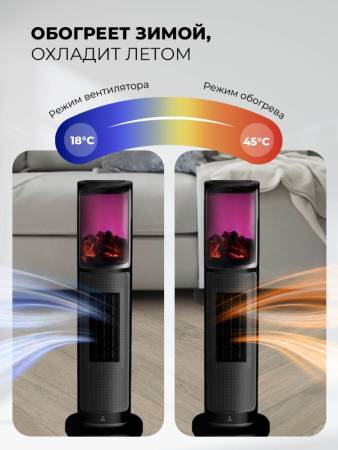 Тепловентилятор керамический LEX LXCR 1525 LXCR1525. Артикул LXCR1525
