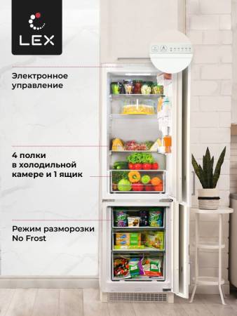 Холодильник двухкамерный встраиваемый LEX RBI 201 NF CHHI000016. Артикул CHHI000016