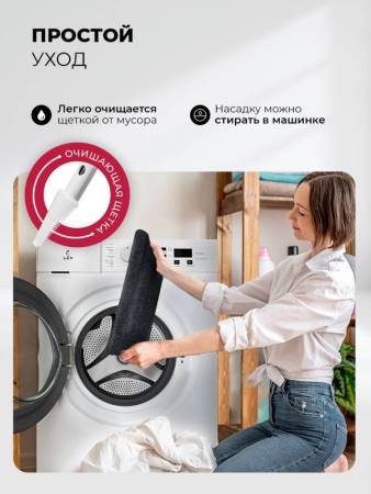 Швабра LEX LXVCW 7093 LXVCW7093. Артикул LXVCW7093