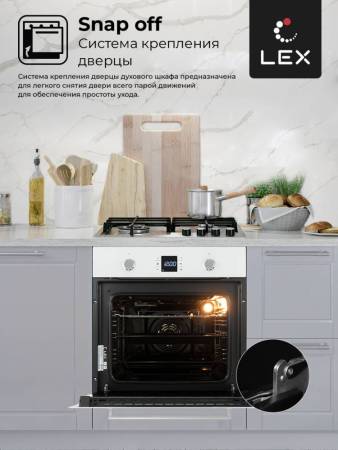Духовой шкаф встраиваемый LEX EDP 094 WH CHAO000198. Артикул CHAO000198