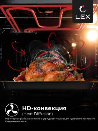 Духовой шкаф встраиваемый LEX EDP 094 IX CHAO000377. Артикул CHAO000377