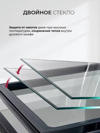 Духовой шкаф встраиваемый LEX EDM 040 BBL CHAO000393. Артикул CHAO000393