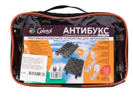 Антибукс, 6 траков, черный, сумка с ручкой Россия 543585. Артикул 543585