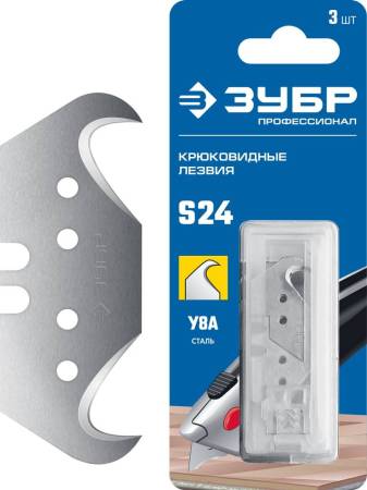 Лезвия крюковидные 3 шт ЗУБР S24 09714-24-3. Артикул 09714-24-3