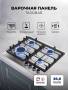 Варочная панель газовая LEX GVS 642-1 IX CHAO000458. Артикул CHAO000458