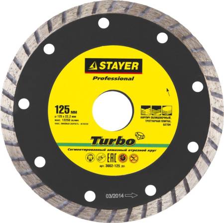 TURBO 125 мм диск алмазный отрезной сегментированный STAYER Professional 3662-125_z01. Артикул 3662-125_z01