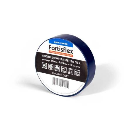 Изолента Fortisflex ПВХ 15х0.15х10 (син) арт. 71227. Артикул 71227