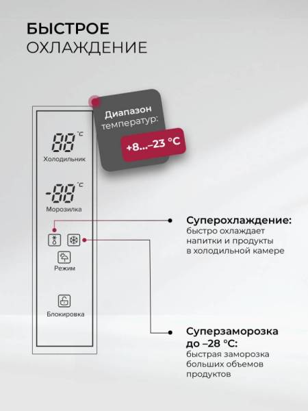 lex-lcd505bmid_6
