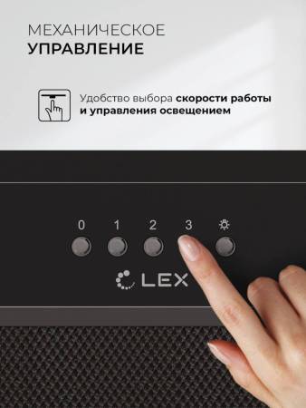 Вытяжка кухонная встраиваемая LEX HYPER 900 Inverter BBL CHAT000158. Артикул CHAT000158