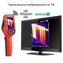 Тепловизор CONDTROL IR-CAM2 PRO 3-17-026. Артикул 3-17-026
