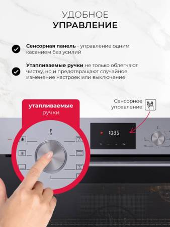 Духовой шкаф встраиваемый LEX EDP 671 IX MAX TRFE100009. Артикул TRFE100009