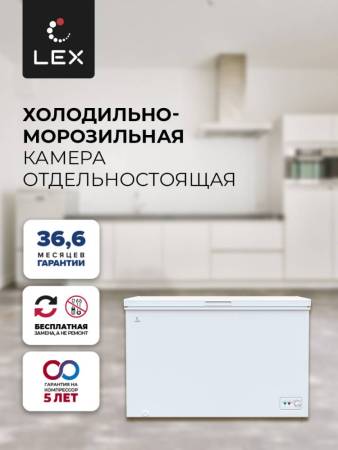 Холодильно-морозильная камера отдельностоящая LEX LFR478 RUPR000008. Артикул RUPR000008