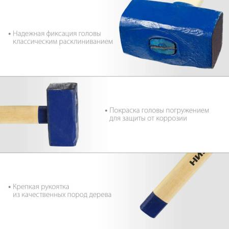 Кувалда СИБИН 2 кг с деревянной рукояткой 20133-2. Артикул 20133-2