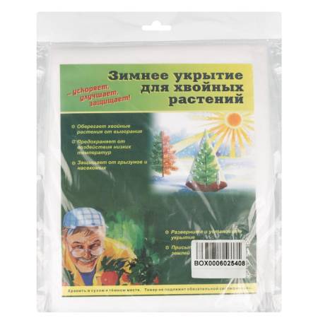 Конус для деревьев 1,2х 1,7, Россия 939205. Артикул 939205