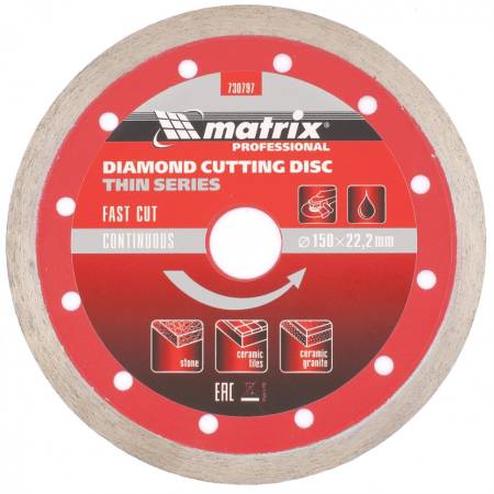 Диск алмазный, отрезной сплошной, 150 х 22,2 мм, тонкий, мокрая резка Matrix Professional 730797. Артикул 730797