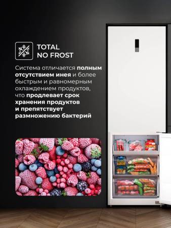 Холодильник отдельностоящий с инвертором LEX LKB185WIDMax CHJI000018. Артикул CHJI000018