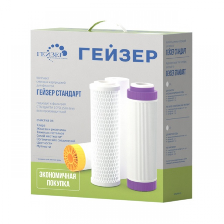 Комплект Гейзер С-1 50085. Артикул 50085