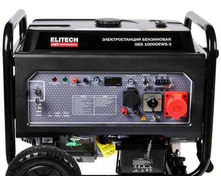 Генератор GES 10000ЕWS-3 ELITECH HD 204572. Артикул 204572