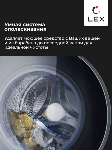lwm10714luxidd_6
