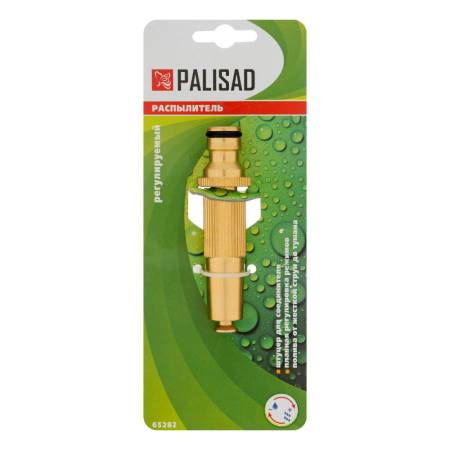 Распылитель регулируемый, латунный Palisad 65282. Артикул 65282