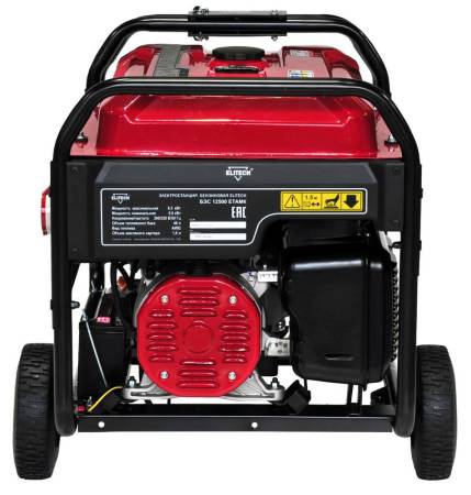 Генератор БЭС 12500ЕТАМК ELITECH 187489. Артикул 187489