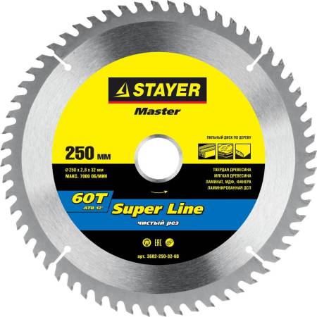 Диск пильный по дереву STAYER Super line 250 x 32мм 60Т точный рез 3682-250-32-60. Артикул 3682-250-32-60