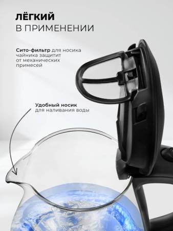 Чайник электрический LEX LXK 30010-2 LXK30010-2. Артикул LXK30010-2