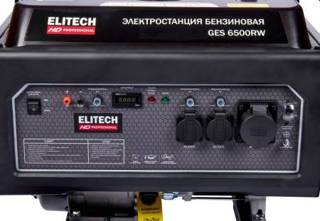 Генератор GES 6500RW ELITECH HD 204667. Артикул 204667