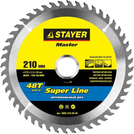 диск пильный по дереву STAYER Super line 210 x 30мм 48Т точный рез 3682-210-30-48. Артикул 3682-210-30-48