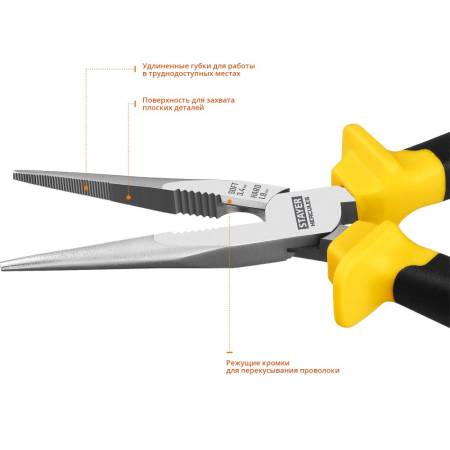 Тонкогубцы STAYER HERCULES 200 мм 2203-3-20. Артикул 2203-3-20