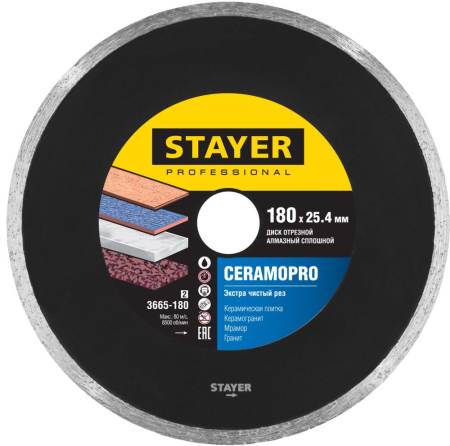 Диск алмазный отрезной сплошной по керамограниту мрамору плитке STAYER Professional CERAMO-25 180 мм 3665-180_z02. Артикул 3665-180_z02
