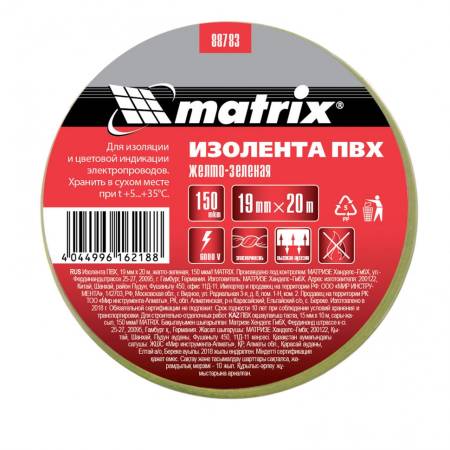 Изолента ПВХ, 19 мм х 20 м, желто-зеленая, 150 мкм. Matrix 88783 (new). Артикул 88783