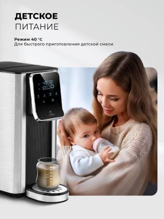 Термопот LEX LXTP 3621 LXTP3621. Артикул LXTP3621