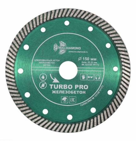 Диск алмазный отрезной TRIO-DIAMOND (Трио-Диамонд) 150*22,23 Турбо Железобетон TP173. Артикул TP173